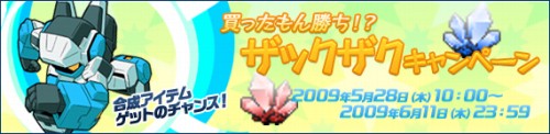 画像ギャラリー No.008のサムネイル画像 / 「C21」変形システム導入&新ロボ「ウルフガイ」「スクイドル」登場