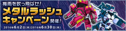画像ギャラリー No.013のサムネイル画像 / 「鋼鉄戦記C21」に「マニモdeウィークリーガチャSP」が6月16日から登場