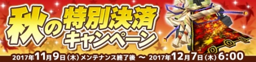 画像ギャラリー No.010のサムネイル画像 / 「鋼鉄戦記C21」,7体の英雄ロボを手助けする「英雄クエスト」が11月30日に開催