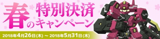 画像ギャラリー No.016のサムネイル画像 / 「鋼鉄戦記C21」,忍者ロボ「カゲタマ」が5月24日のアップデートで再登場