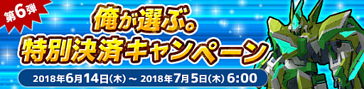 画像ギャラリー No.008のサムネイル画像 / 「鋼鉄戦記C21」,6月14日のアップデートで誘導弾搭載ロボとレスキューロボが追加
