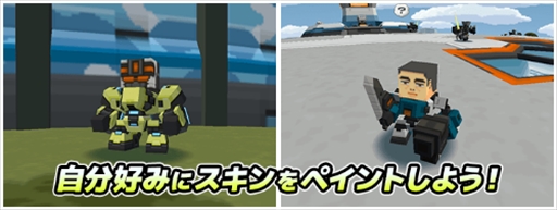 画像ギャラリー No.018のサムネイル画像 / 「鋼鉄戦記C21」，ゲーム実況グループ「日常組」とのコラボイベントが開催