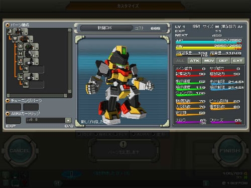 画像ギャラリー No.041のサムネイル画像 / 「鋼鉄戦記C21」，ゲーム実況グループ「日常組」とのコラボイベントが開催
