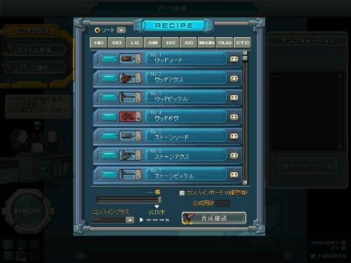 画像ギャラリー No.042のサムネイル画像 / 「鋼鉄戦記C21」，ゲーム実況グループ「日常組」とのコラボイベントが開催