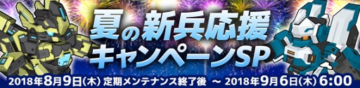 画像ギャラリー No.015のサムネイル画像 / 「鋼鉄戦記C21」,「記憶操作のヘブンズタワー」に追加エリアを実装