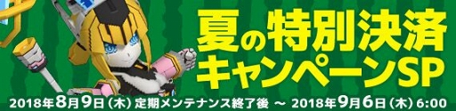 画像ギャラリー No.019のサムネイル画像 / 「鋼鉄戦記C21」,「記憶操作のヘブンズタワー」に追加エリアを実装