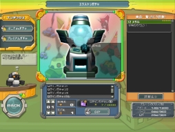 画像ギャラリー No.015のサムネイル画像 / 「鋼鉄戦記C21」のハロウィンイベント後編が10月25日に開始