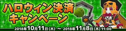 画像ギャラリー No.004のサムネイル画像 / 「鋼鉄戦記C21」，11月1日のアップデート情報が公開