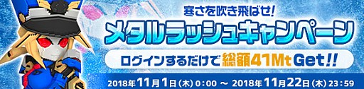 画像ギャラリー No.005のサムネイル画像 / 「鋼鉄戦記C21」，11月1日のアップデート情報が公開