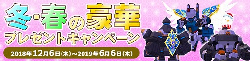 画像ギャラリー No.014のサムネイル画像 / 「鋼鉄戦記C21」，12月6日に「マニモ de メガガチャ SP」や新ロボを追加するアップデートを実施
