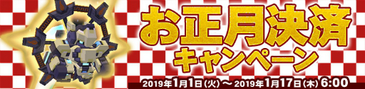 画像ギャラリー No.039のサムネイル画像 / 「鋼鉄戦記C21」に「D・スティカ」と「ジョストガンダー・ボイル」が登場