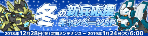 画像ギャラリー No.041のサムネイル画像 / 「鋼鉄戦記C21」に「D・スティカ」と「ジョストガンダー・ボイル」が登場