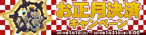 画像ギャラリー No.003のサムネイル画像 / 「鋼鉄戦記C21」,ドロップしたアイテムを瞬時に回収する「ダストバスター'」が販売開始