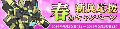 画像ギャラリー No.012のサムネイル画像 / 「鋼鉄戦記C21」，大型アップデートで甲冑ロボなどが新登場。“ケイオム遺跡”の大幅改修も