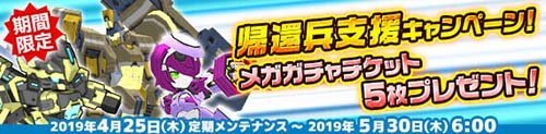 画像ギャラリー No.013のサムネイル画像 / 「鋼鉄戦記C21」，大型アップデートで甲冑ロボなどが新登場。“ケイオム遺跡”の大幅改修も