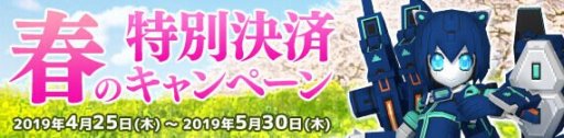 画像ギャラリー No.014のサムネイル画像 / 「鋼鉄戦記C21」，大型アップデートで甲冑ロボなどが新登場。“ケイオム遺跡”の大幅改修も