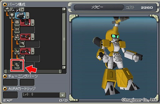 画像ギャラリー No.007のサムネイル画像 / 「鋼鉄戦記C21」がメダロットとのコラボを実施。“メタビー”など3体のメダロットがゲーム内に登場