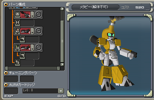 画像ギャラリー No.002のサムネイル画像 / 「鋼鉄戦記C21」，「メダロット」とのコラボイベントが本日より開催。メタビーやロクショウなどが登場する