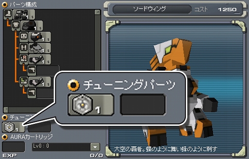 画像ギャラリー No.003のサムネイル画像 / 「鋼鉄戦記C21」，「メダロット」とのコラボイベントが本日より開催。メタビーやロクショウなどが登場する