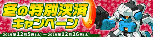 画像ギャラリー No.005のサムネイル画像 / 「鋼鉄戦記C21」×「メダロット」コラボ第2弾が開催決定