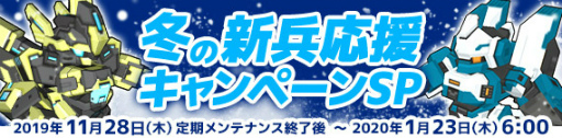 画像ギャラリー No.006のサムネイル画像 / 「鋼鉄戦記C21」×「メダロット」コラボ第2弾が開催決定