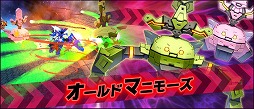 画像ギャラリー No.002のサムネイル画像 / 「鋼鉄戦記C21」,新コンテンツとして強襲レイドバトルが登場