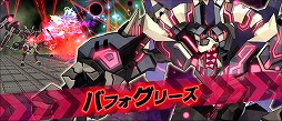 画像ギャラリー No.006のサムネイル画像 / 「鋼鉄戦記C21」,新コンテンツとして強襲レイドバトルが登場