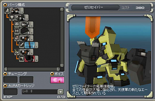 画像ギャラリー No.006のサムネイル画像 / 「鋼鉄戦記C21」，サービス開始15周年を記念したイベント開催