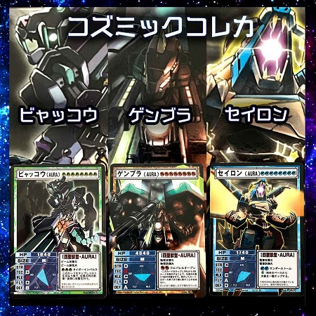 画像ギャラリー No.003のサムネイル画像 / サイバーステップが公式オンラインショップを開設。「鋼鉄戦記C21」や「鬼斬」などのグッズを販売