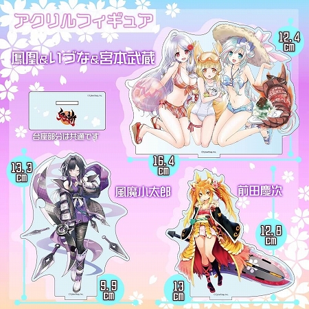 画像ギャラリー No.004のサムネイル画像 / サイバーステップが公式オンラインショップを開設。「鋼鉄戦記C21」や「鬼斬」などのグッズを販売