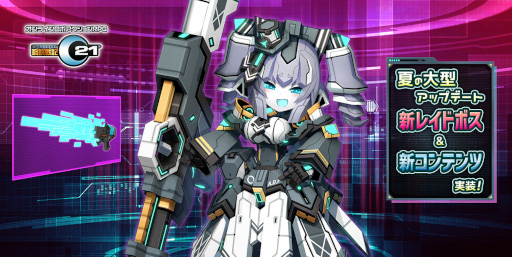 画像ギャラリー No.001のサムネイル画像 / 「鋼鉄戦記C21」,お嬢様風の新ロボ“レヴェール”が登場。新コンテンツ“VRミッションタワー”を実装