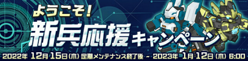 画像ギャラリー No.011のサムネイル画像 / 「C21」惑星ネラのストーリー完結アップデートを実施