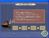 鋼鉄戦記C21