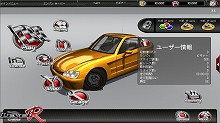 画像ギャラリー No.001のサムネイル画像 / 「Level-R」,大規模アップデートで新機能/新モード/新コース/新車種が実装