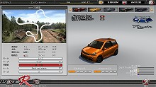 画像ギャラリー No.003のサムネイル画像 / 「Level-R」,大規模アップデートで新機能/新モード/新コース/新車種が実装