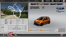 画像ギャラリー No.005のサムネイル画像 / 「Level-R」,大規模アップデートで新機能/新モード/新コース/新車種が実装