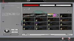 画像ギャラリー No.007のサムネイル画像 / 正式サービスは明日スタート! 約1年半のOBTを経て「Level-R」はどこに向かうのか?