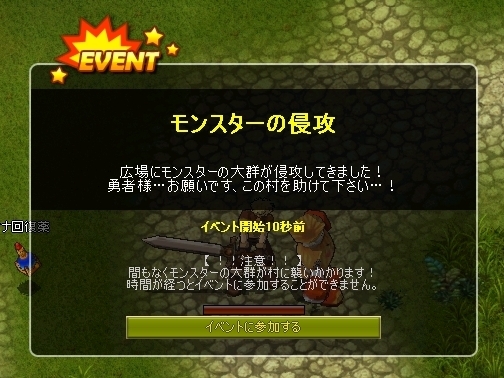 画像ギャラリー No.002のサムネイル画像 / 「ルニア戦記」の称号を考えよう,「称号コンテスト」募集開始