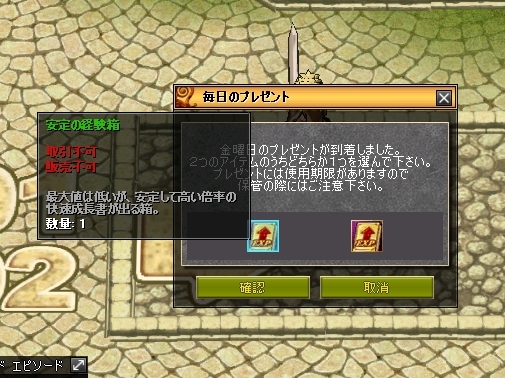 画像ギャラリー No.004のサムネイル画像 / 「ルニア戦記」の称号を考えよう,「称号コンテスト」募集開始
