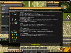 画像ギャラリー No.009のサムネイル画像 / 「ルニア戦記」エピソード2追加やギルド専用レイドステージ実装など