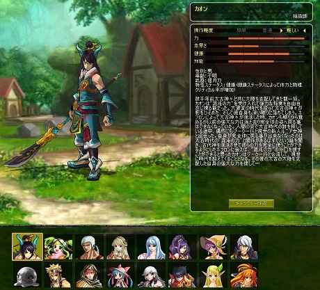 画像ギャラリー No.004のサムネイル画像 / 運営をDINCに移管した「ルニア戦記」のサービスが本日再スタート。16人目の新キャラクターや新たなステージを追加するアップデートも実施