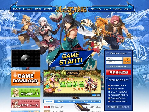 画像ギャラリー No.006のサムネイル画像 / 運営をDINCに移管した「ルニア戦記」のサービスが本日再スタート。16人目の新キャラクターや新たなステージを追加するアップデートも実施