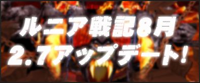 画像ギャラリー No.001のサムネイル画像 / 「ルニア戦記」に17人目のキャラ「アイリス」が登場。アイリスのキャラレベルを競い合う実装記念イベント実施