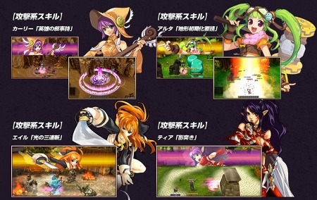 画像ギャラリー No.012のサムネイル画像 / 「ルニア戦記」に17人目のキャラ「アイリス」が登場。アイリスのキャラレベルを競い合う実装記念イベント実施