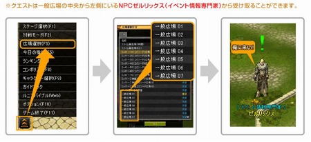 画像ギャラリー No.017のサムネイル画像 / 「ルニア戦記」に17人目のキャラ「アイリス」が登場。アイリスのキャラレベルを競い合う実装記念イベント実施
