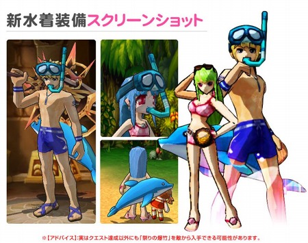 画像ギャラリー No.021のサムネイル画像 / 「ルニア戦記」に17人目のキャラ「アイリス」が登場。アイリスのキャラレベルを競い合う実装記念イベント実施