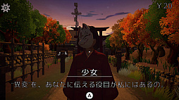 祇園回廊・改