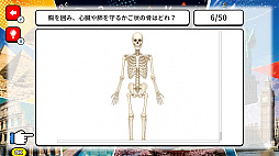 図の中から見抜け!全世界教養×学力クイズー世界を知れば、答えが見えてくる。ー