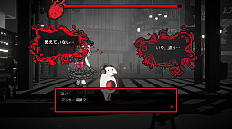 黒洞々
