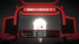 黒洞々